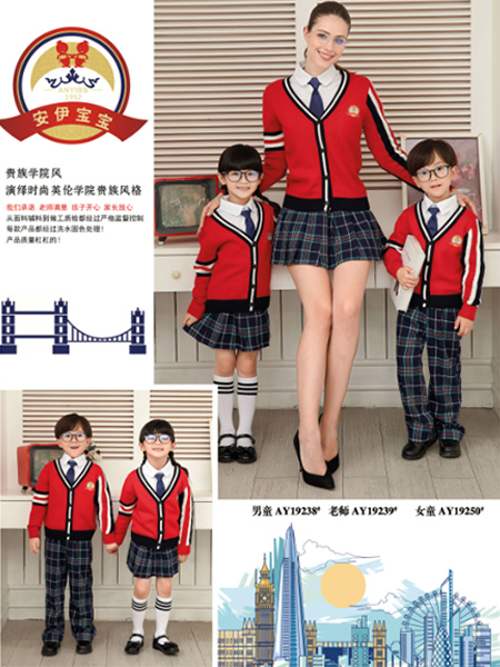 毛衣三件套礼服校服