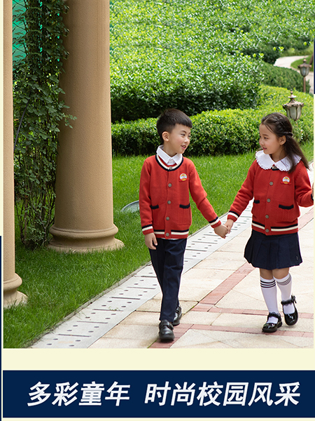 冬季幼儿园园服毛衣套装